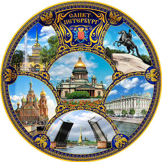 Тарелка фарфор 10 см